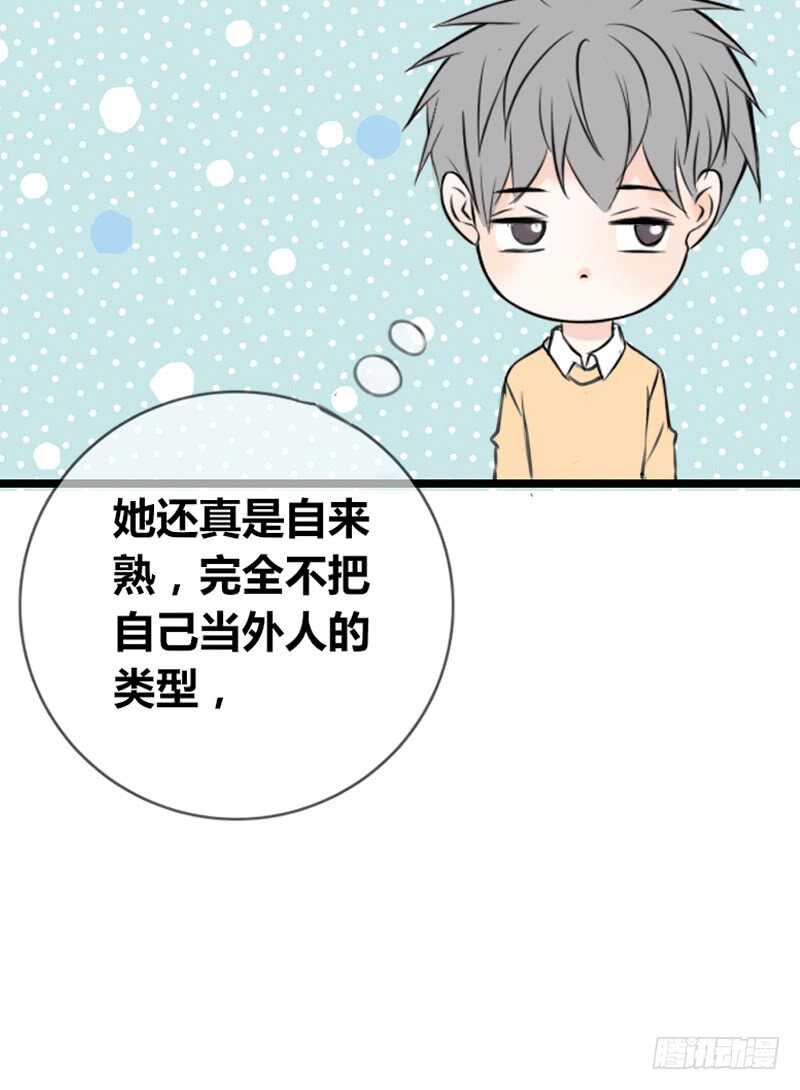 我和零豪谁更厉害？(1/2)-第96话