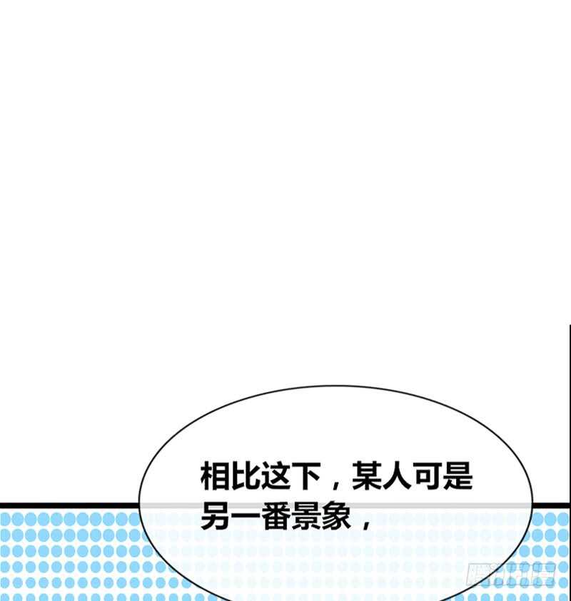 我和零豪谁更厉害？(1/2)-第96话