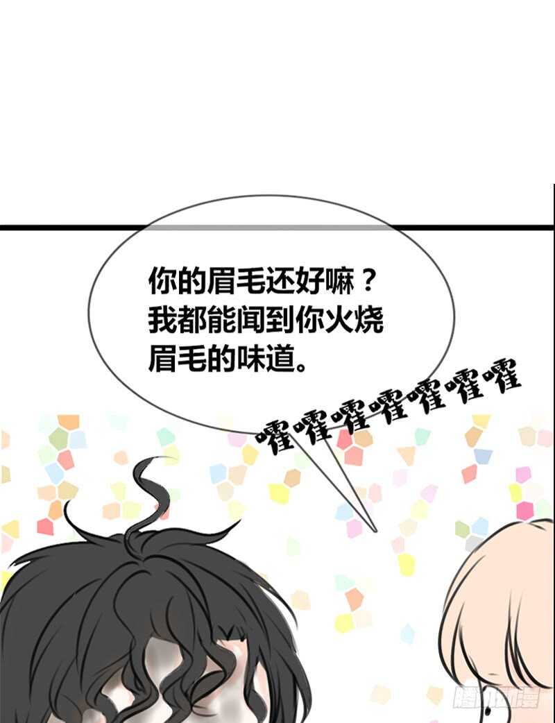 我和零豪谁更厉害？(1/2)-第96话