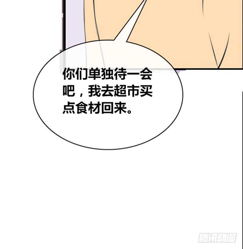 我和零豪谁更厉害？(1/2)-第96话