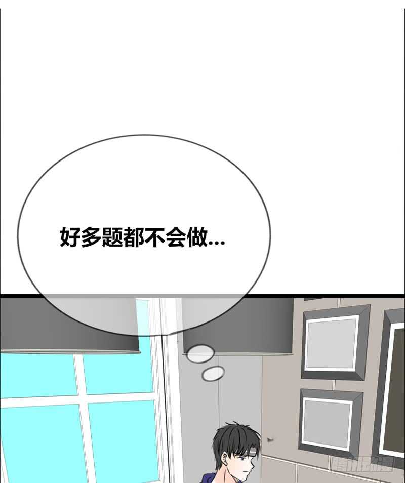 我和零豪谁更厉害？(1/2)-第96话
