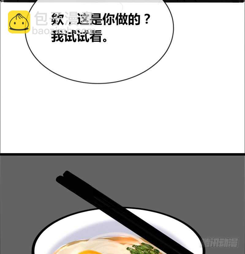 我和零豪谁更厉害？(1/2)-第96话