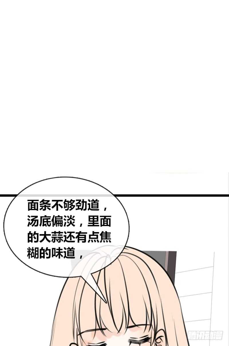 我和零豪谁更厉害？(1/2)-第96话