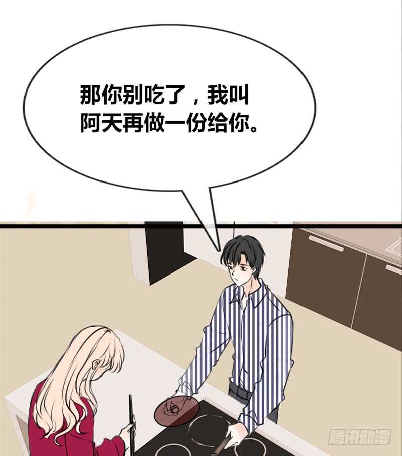 我和零豪谁更厉害？(1/2)-第96话