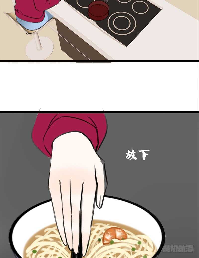 我和零豪谁更厉害？(1/2)-第96话