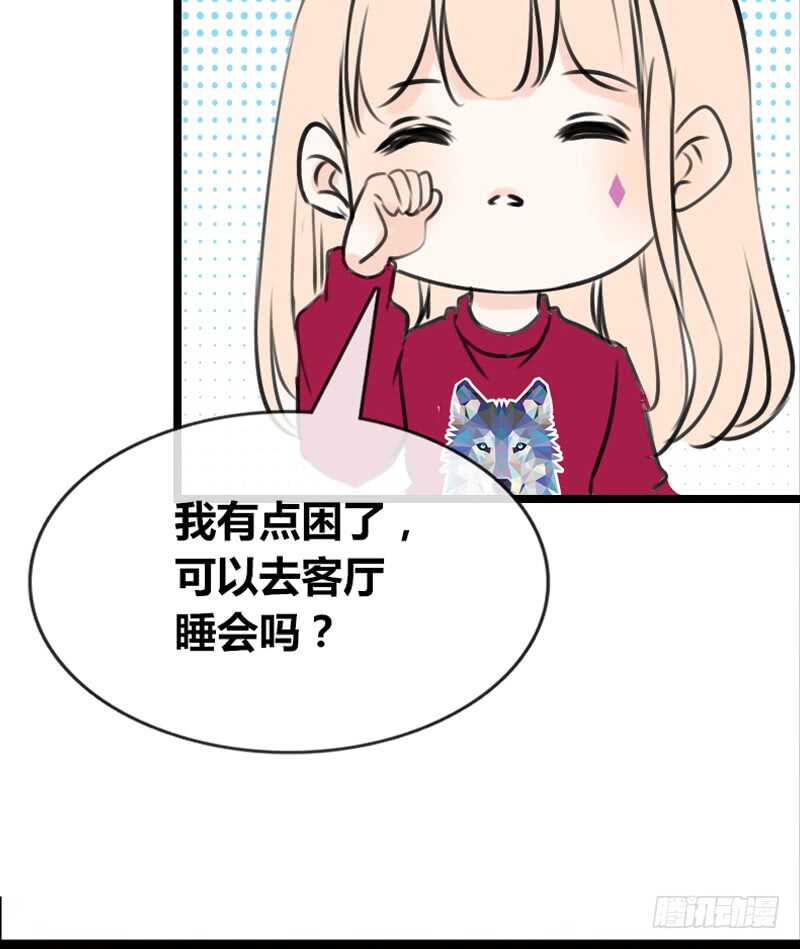 我和零豪谁更厉害？(1/2)-第96话