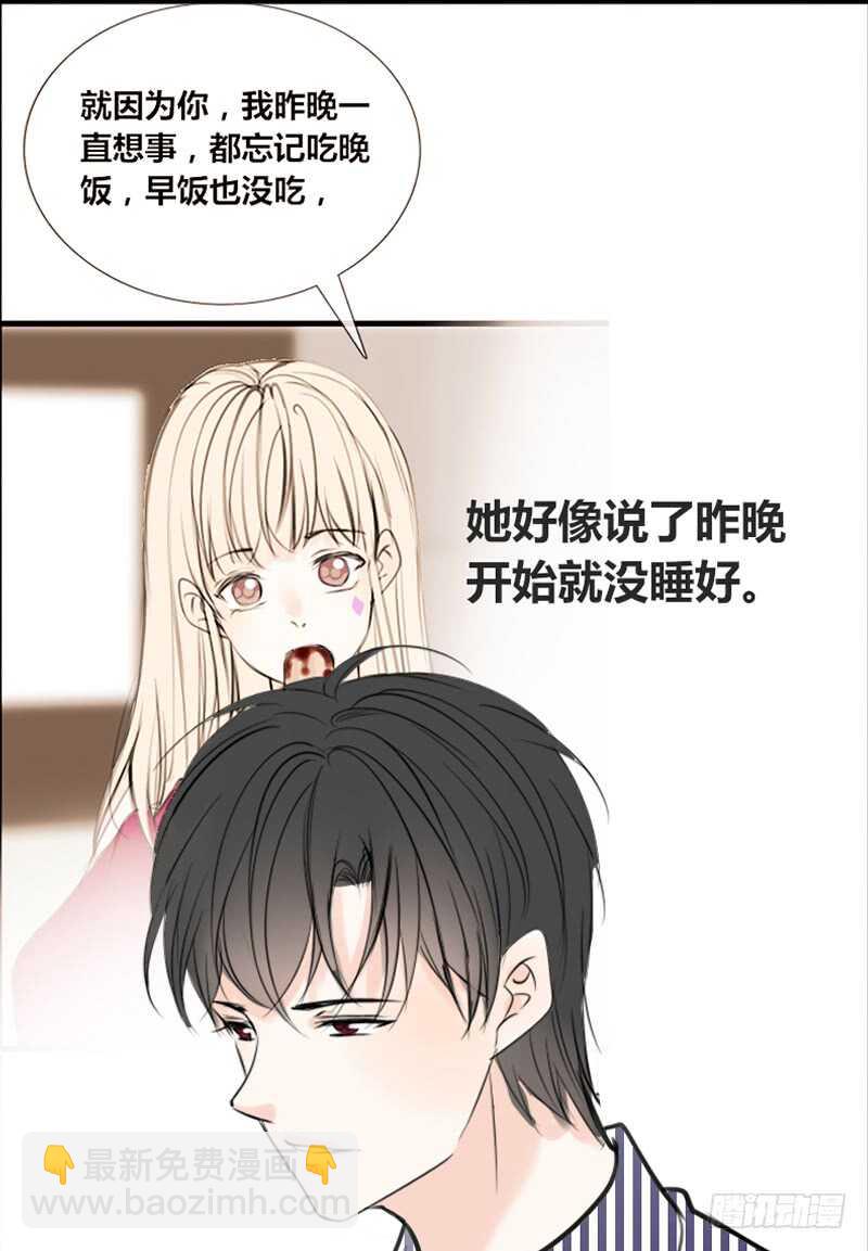 我和零豪谁更厉害？(1/2)-第96话