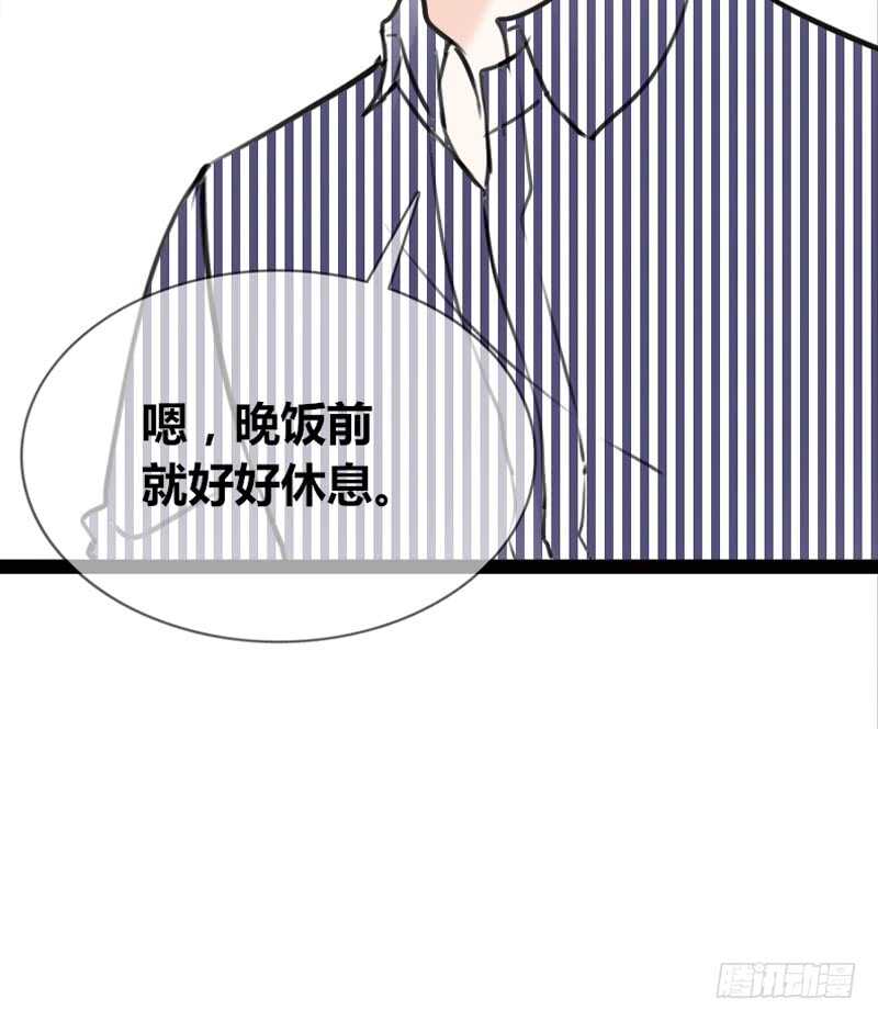 我和零豪谁更厉害？(1/2)-第96话