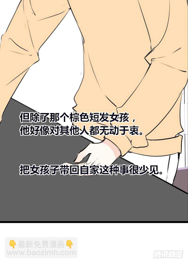 我和零豪谁更厉害？(1/2)-第96话