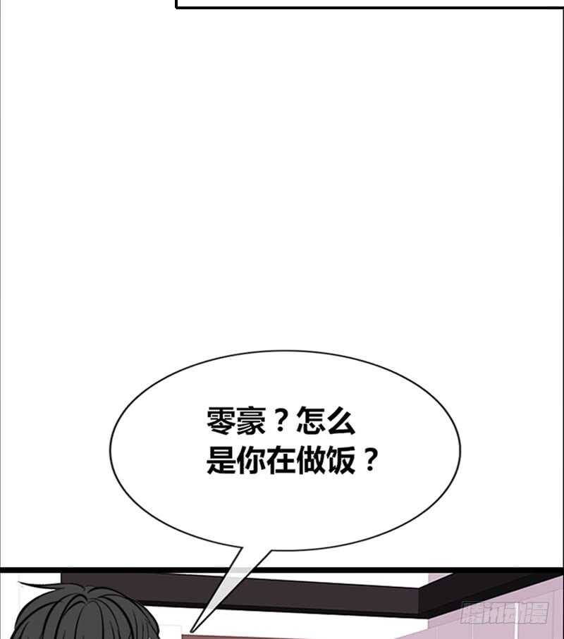 我和零豪谁更厉害？(1/2)-第96话