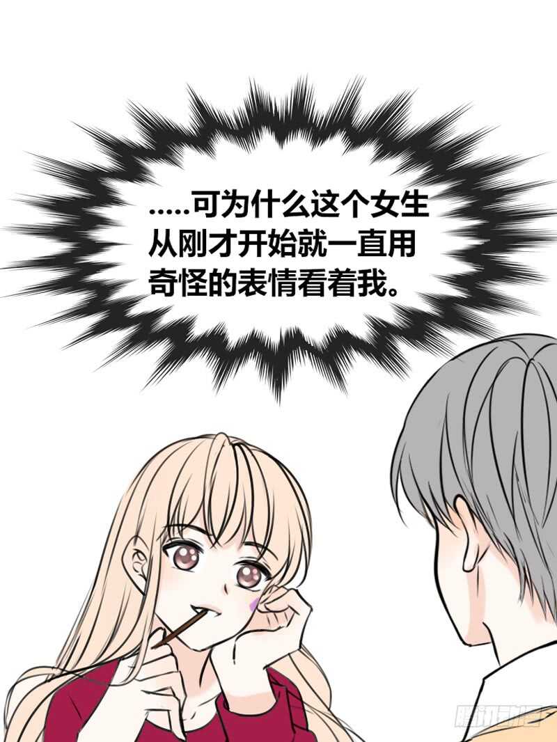 我和零豪谁更厉害？(1/2)-第96话