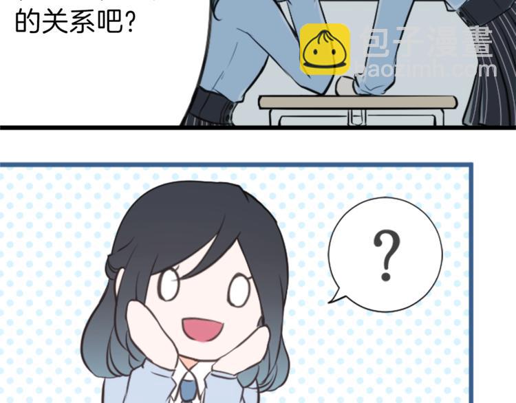 🍸公主的世界不需要王子 第1话 命运的相遇 第24页