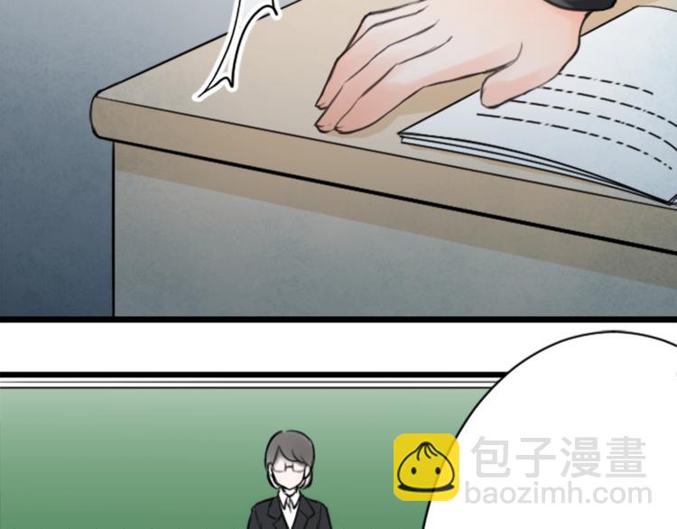 🍸公主的世界不需要王子 第1话 命运的相遇 第28页