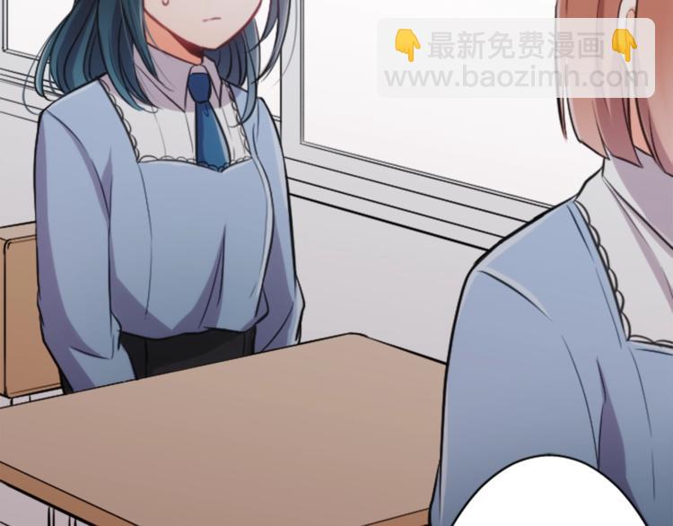 🍸公主的世界不需要王子 第1话 命运的相遇 第31页