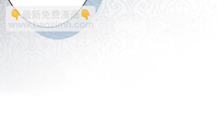 🍸公主的世界不需要王子 第1话 命运的相遇 第34页