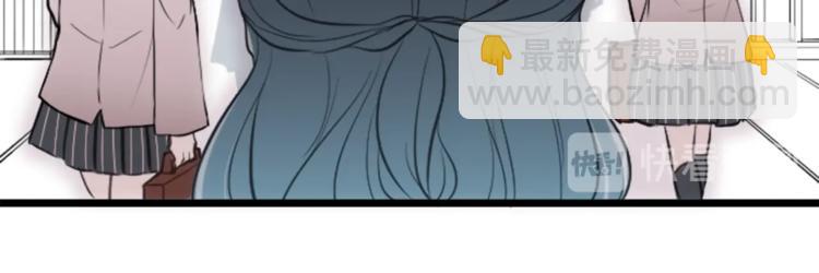 🍸公主的世界不需要王子 第1话 命运的相遇 第43页