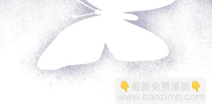 🍸公主的世界不需要王子 第101话 找到你了 第10页