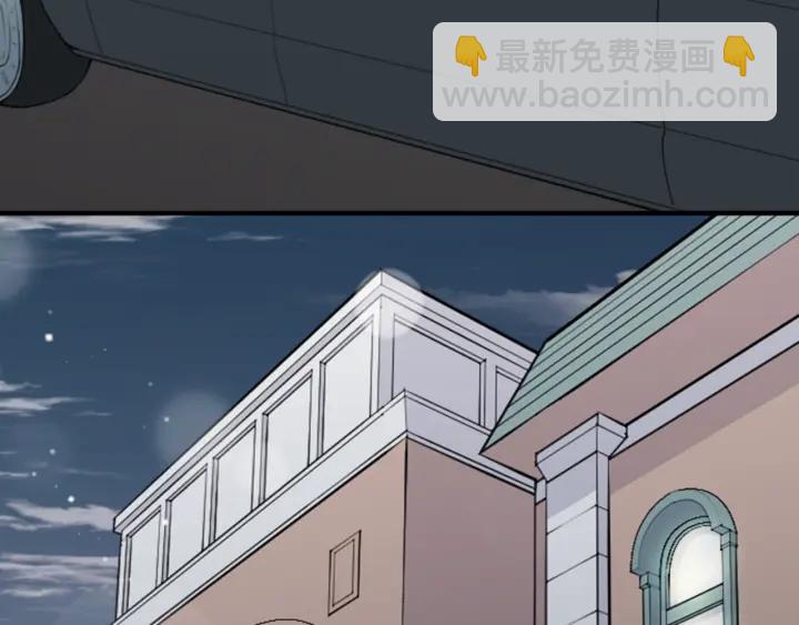 🍸公主的世界不需要王子 第101话 找到你了 第13页