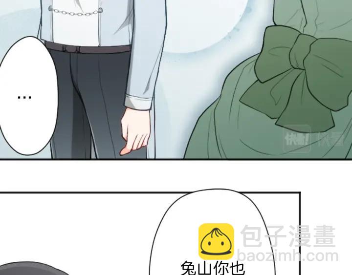 🍸公主的世界不需要王子 第101话 找到你了 第19页