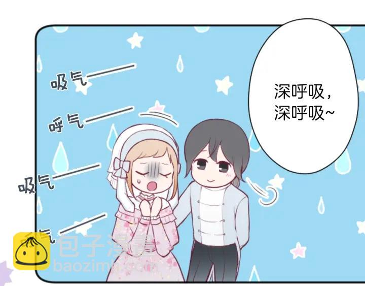 🍸公主的世界不需要王子 第101话 找到你了 第24页