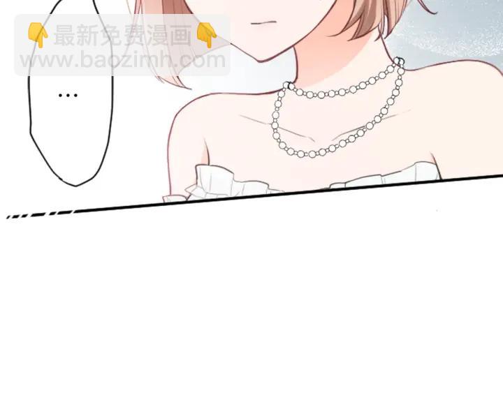 🍸公主的世界不需要王子 第101话 找到你了 第41页