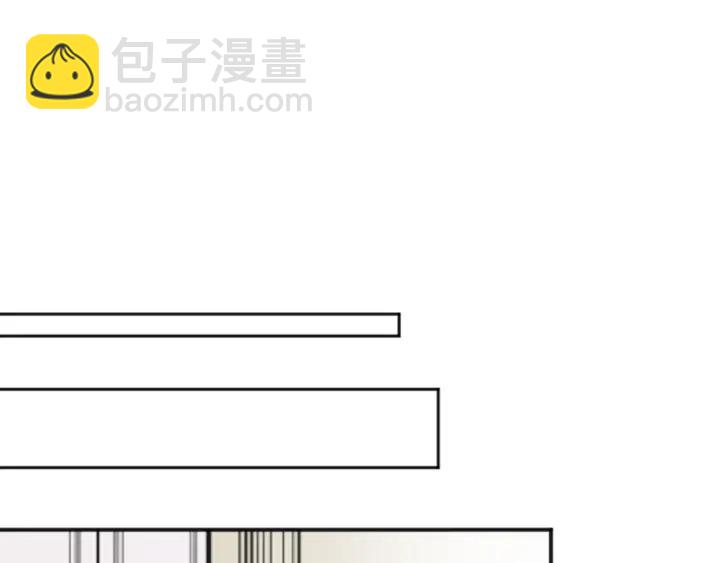 🍸公主的世界不需要王子 第101话 找到你了 第42页