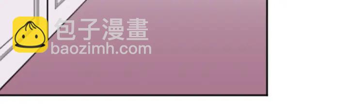 🍸公主的世界不需要王子 第101话 找到你了 第44页