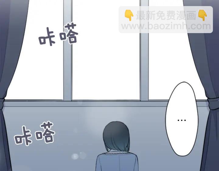 🍸公主的世界不需要王子 第101话 找到你了 第46页