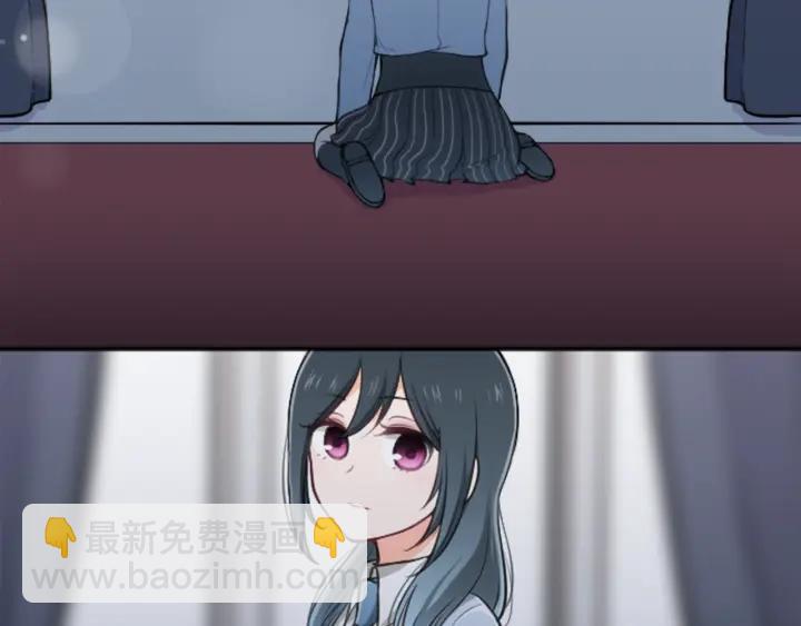 🍸公主的世界不需要王子 第101话 找到你了 第47页