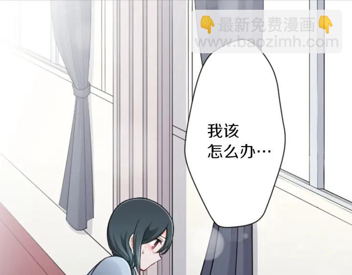 🍸公主的世界不需要王子 第101话 找到你了 第5页
