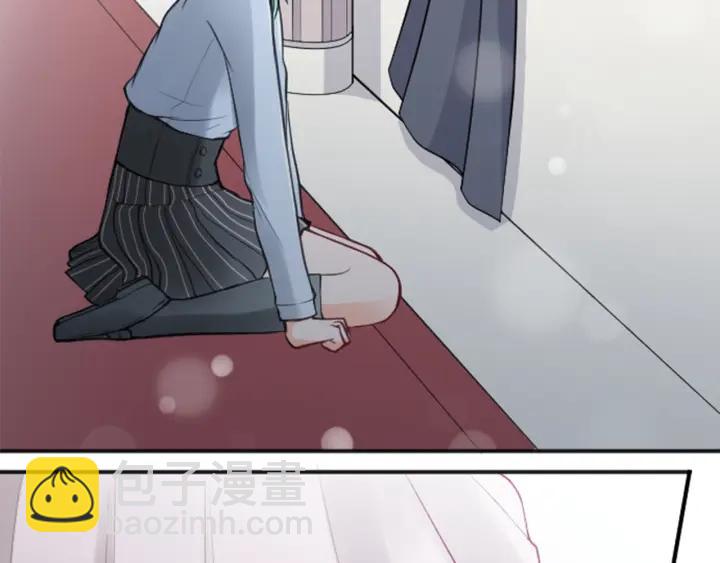 🍸公主的世界不需要王子 第101话 找到你了 第6页