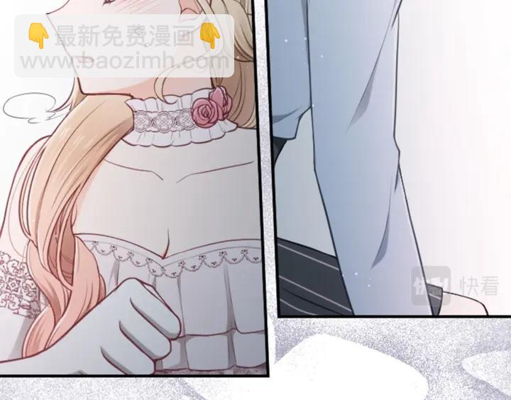 🍸公主的世界不需要王子 第101话 找到你了 第9页