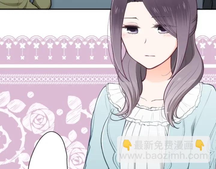 🍸公主的世界不需要王子 第103话 决定共舞 第19页