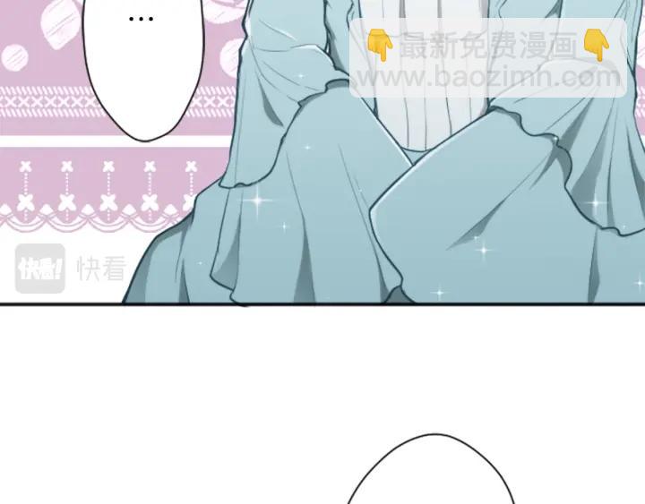 🍸公主的世界不需要王子 第103话 决定共舞 第20页