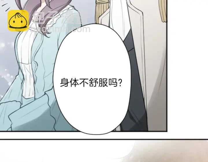 🍸公主的世界不需要王子 第103话 决定共舞 第22页
