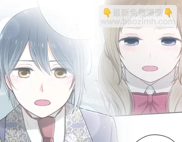 🍸公主的世界不需要王子 第103话 决定共舞 第23页