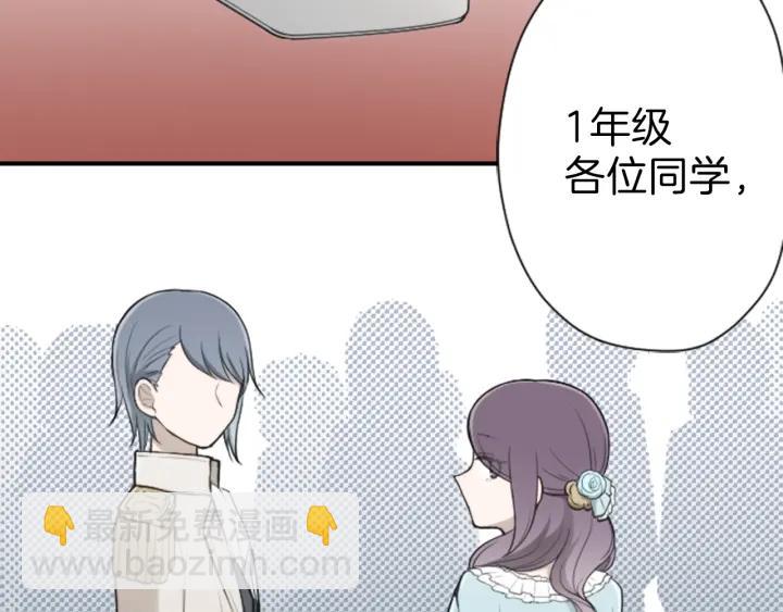 🍸公主的世界不需要王子 第103话 决定共舞 第27页