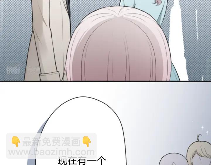 🍸公主的世界不需要王子 第103话 决定共舞 第28页