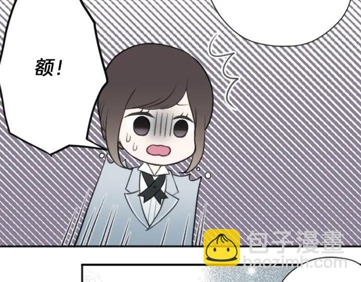 🍸公主的世界不需要王子 第103话 决定共舞 第32页