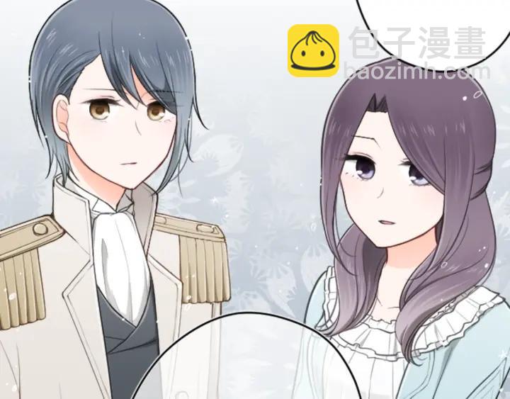 🍸公主的世界不需要王子 第103话 决定共舞 第38页