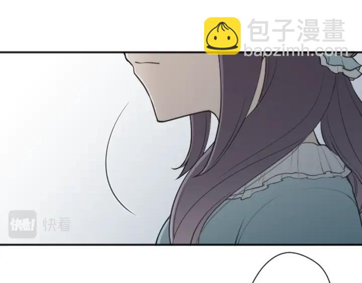 🍸公主的世界不需要王子 第103话 决定共舞 第45页