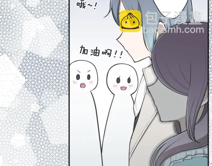 🍸公主的世界不需要王子 第103话 决定共舞 第48页