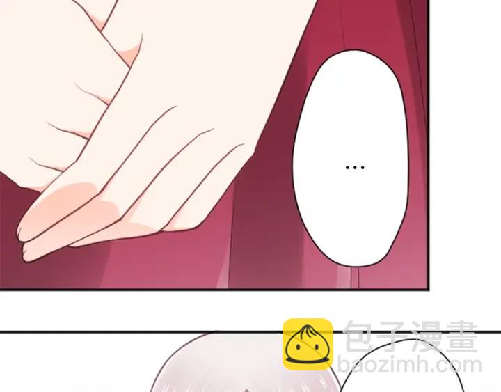 🍸公主的世界不需要王子 第103话 决定共舞 第7页
