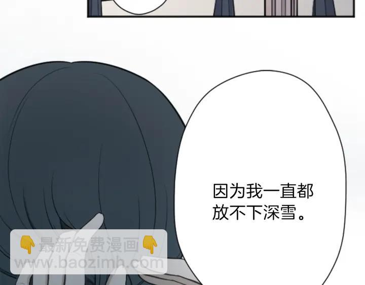 🍸公主的世界不需要王子 第107话 参加舞会 第12页