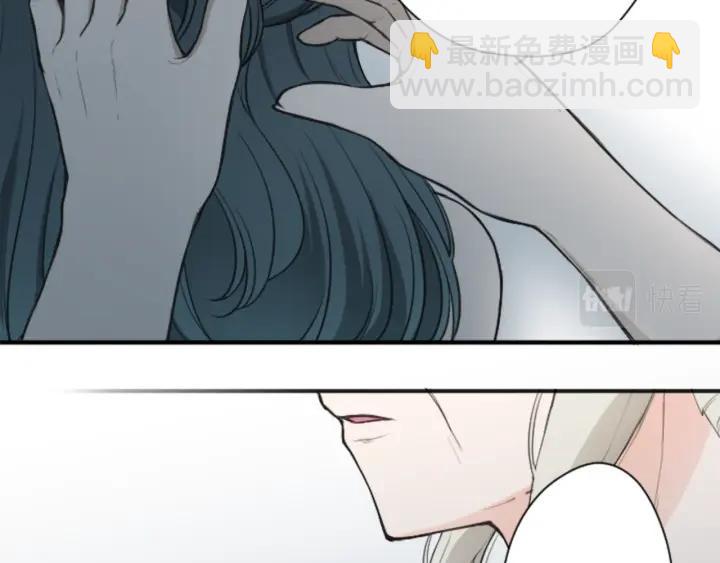 🍸公主的世界不需要王子 第107话 参加舞会 第13页
