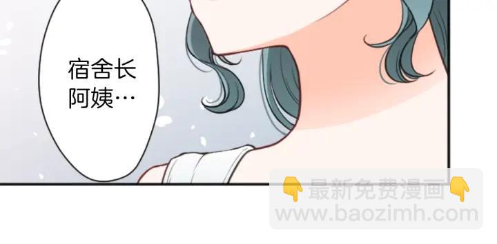 🍸公主的世界不需要王子 第107话 参加舞会 第18页