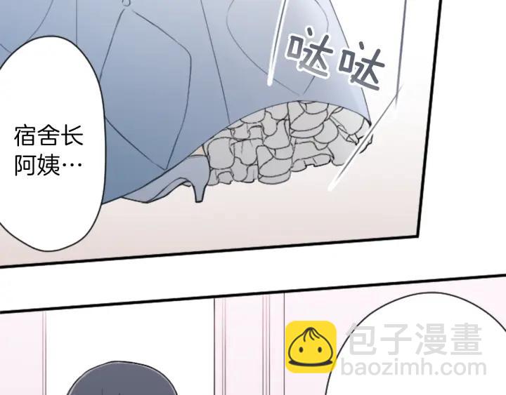 🍸公主的世界不需要王子 第107话 参加舞会 第25页