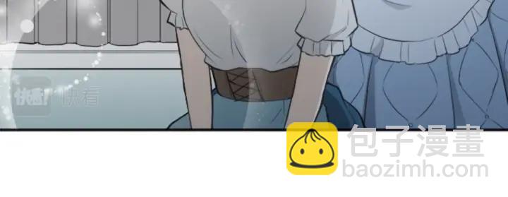 🍸公主的世界不需要王子 第107话 参加舞会 第32页