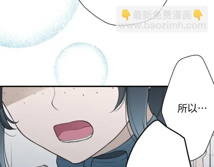 🍸公主的世界不需要王子 第107话 参加舞会 第34页