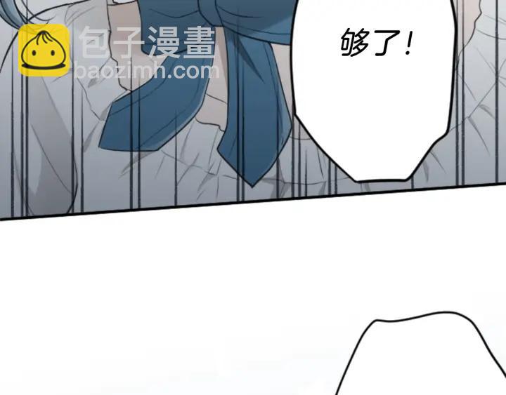🍸公主的世界不需要王子 第107话 参加舞会 第35页